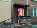 Akulaplay (Gogolya Street, 41), autoacústica