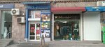 Monuar (Komitas Avenue, 19), clothing store