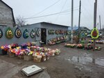 Artificial Flowers Shop (Nauryzgali Sydykov Street, 48) ، محل زهور