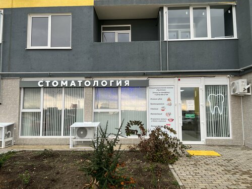 Доступность
