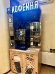 Кофейня самообслуживания (Generala Yermolova Street, 10/6), café para llevar