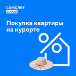 Samolet Plus (Parkovaya ulitsa, 60к3), real estate agency