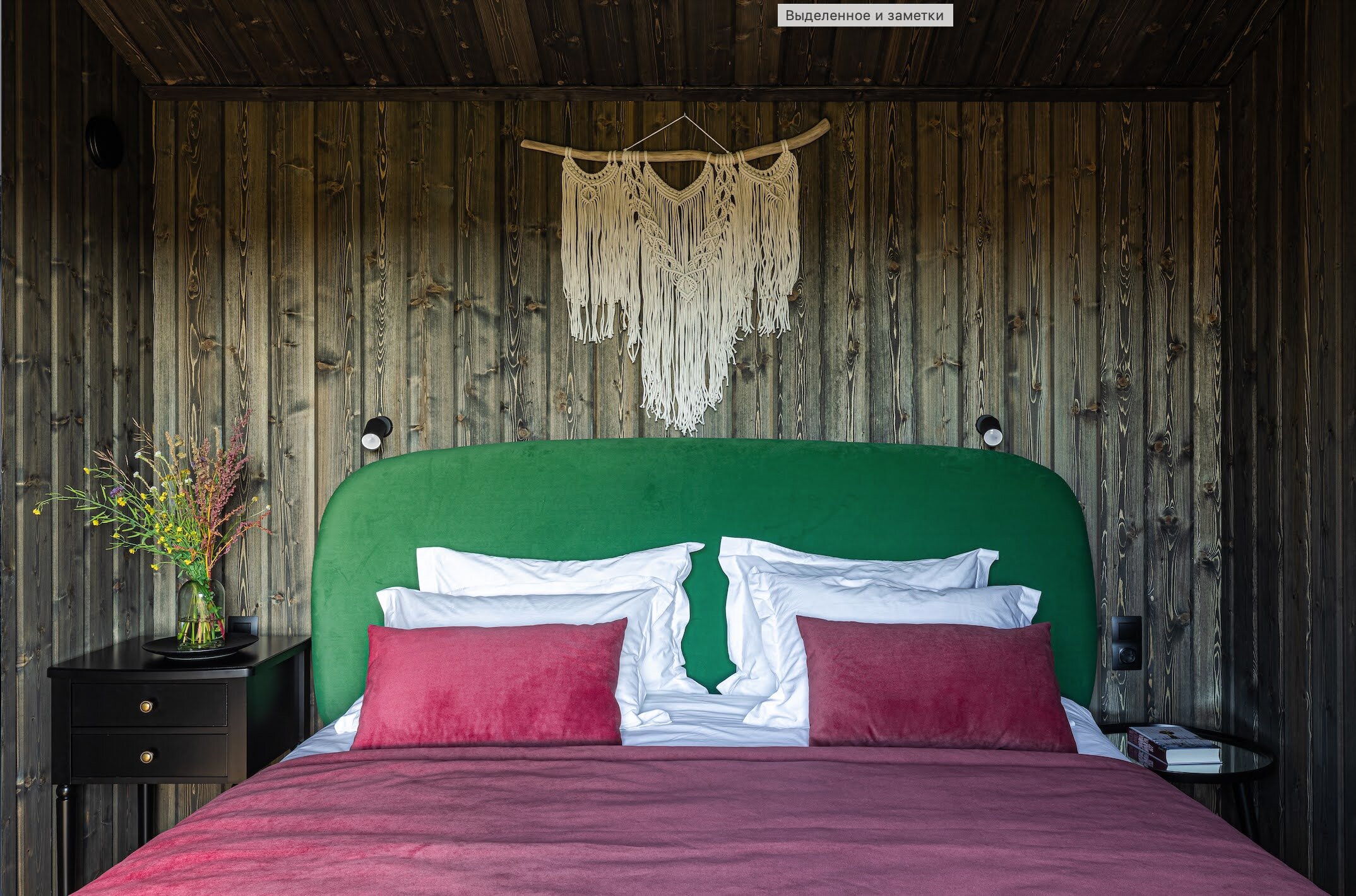 Фото Nirvana Home