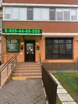 Grand Quality clinic (ул. Володи Головатого, 172, Краснодар), стоматологическая клиника в Краснодаре