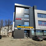 Автопоинт (Internatsionalnaya Street, 115/1) ، طلاء السيارات