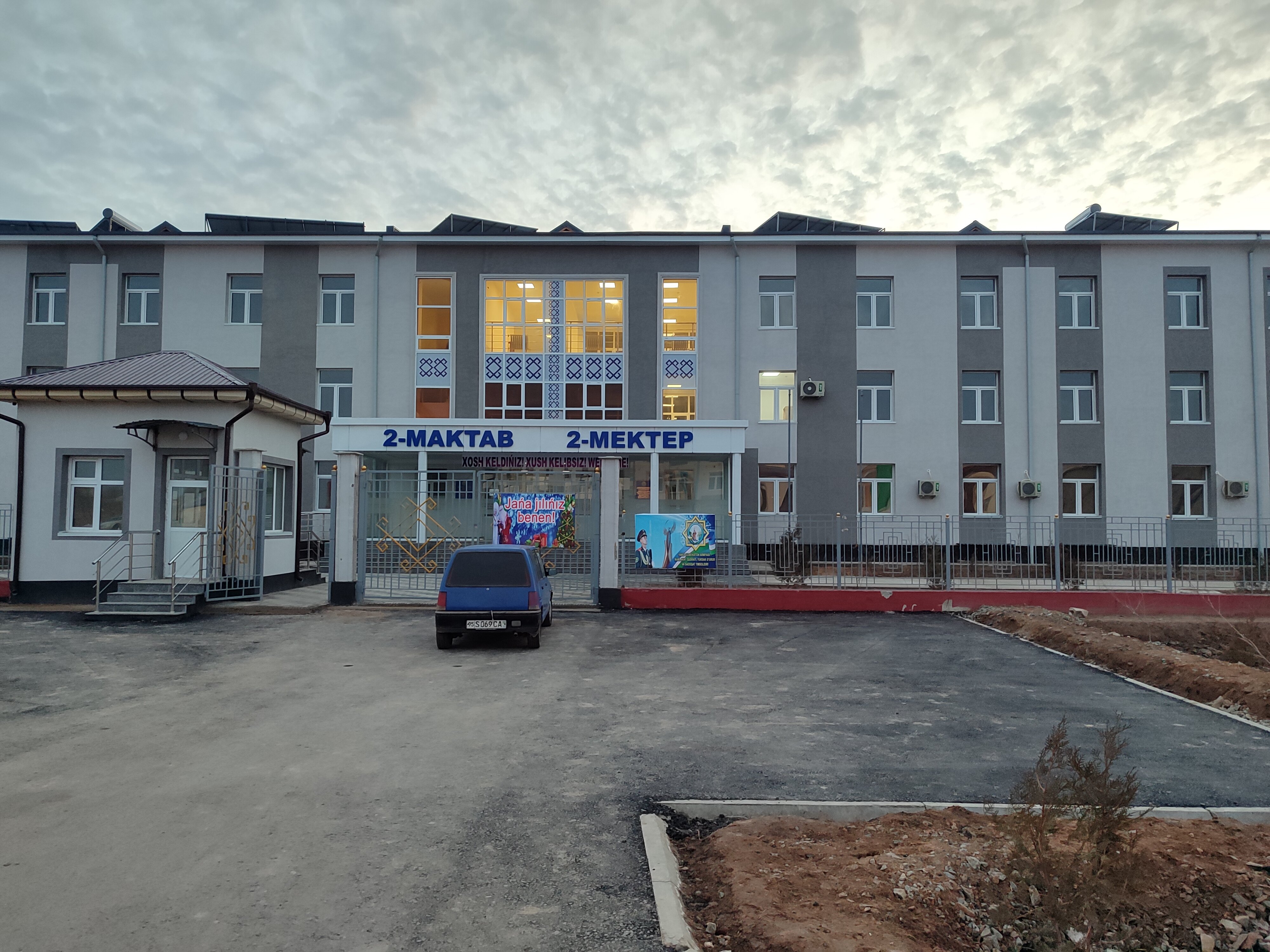 Золотое кольцо ул мектеп 2в симферополь фото