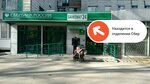 PrintBox (Kirovskiy City Administrative District, Zatulinskiy zhilmassiv, ulitsa Zorge, 269), servicios de impresión