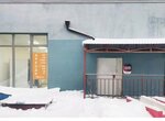 Wildberries (Valdayskaya Street, 1), point of delivery