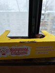Марусины Сладости (Bogdana Khmelnitskogo Avenue, 135Дк4), pastry production