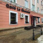 Le Chocolat (Sofiyskaya Side District, Lyudogoscha Street, 8), cafe