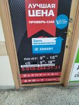 Yulsun (ulitsa Dzerzhinskogo, 34), auto parts and auto goods store