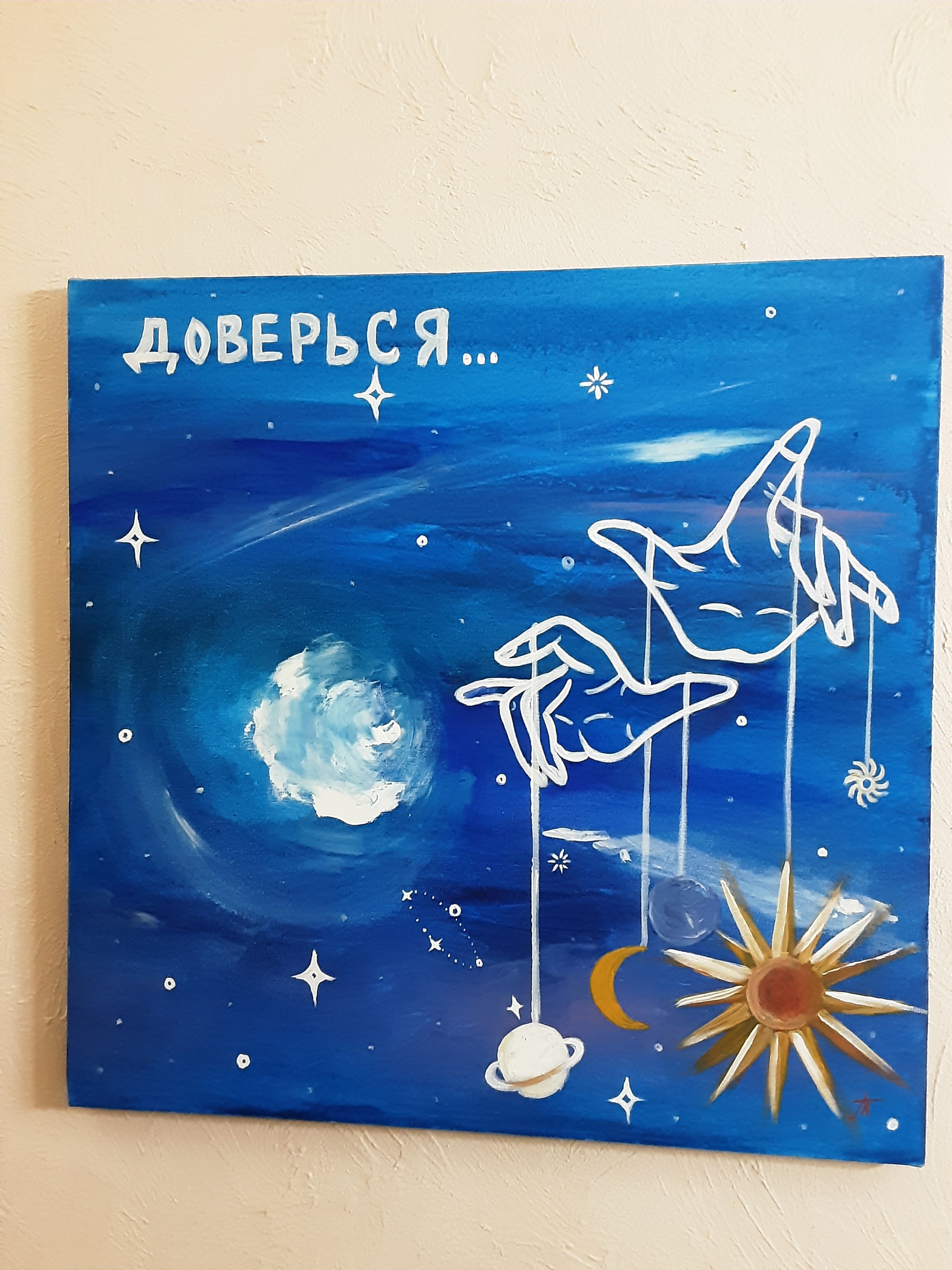 Фото Атмосфера