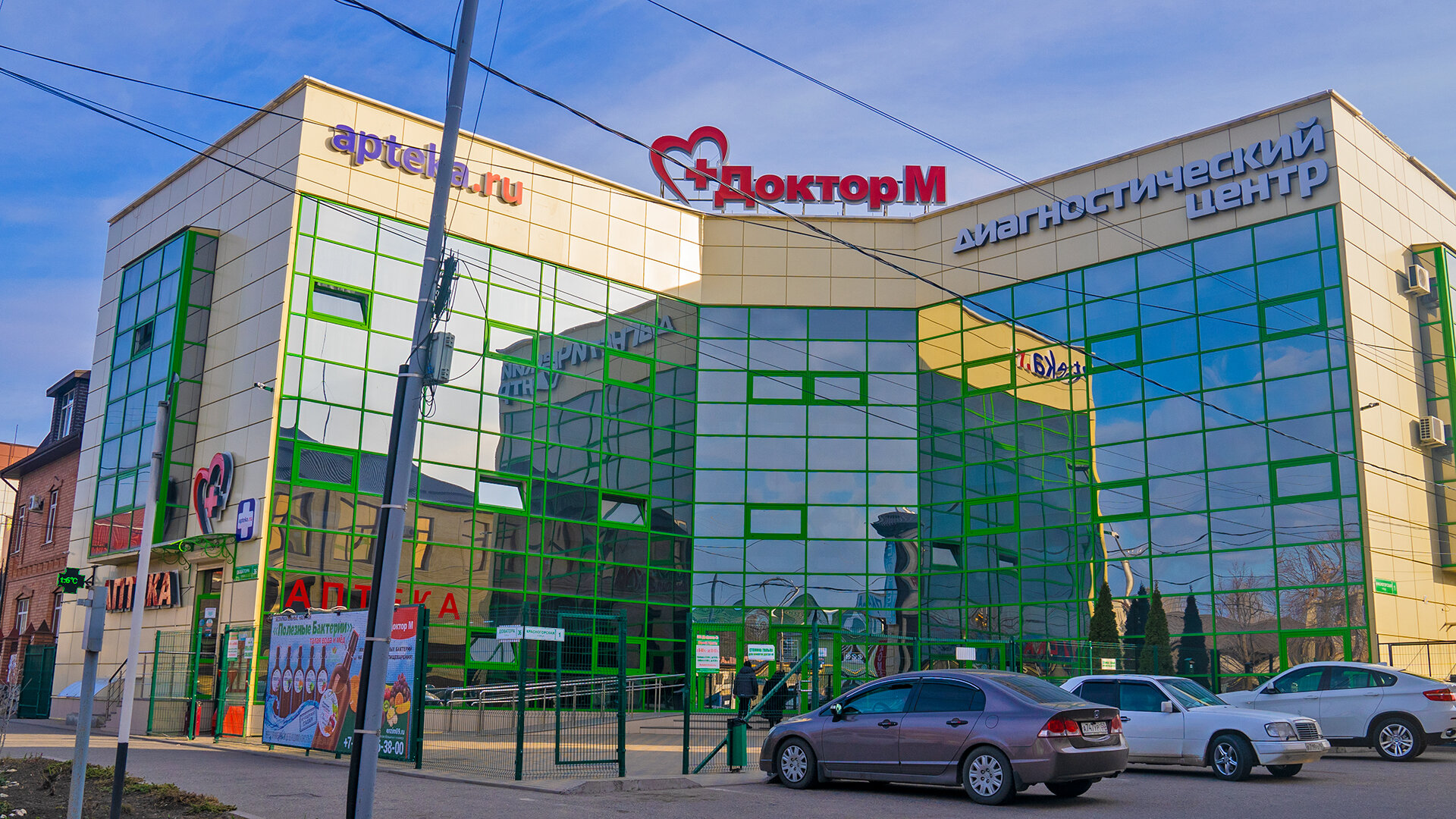 Доктор М, медцентр, клиника, Красногорская ул., 1/36, Черкесск - Яндекс Карты