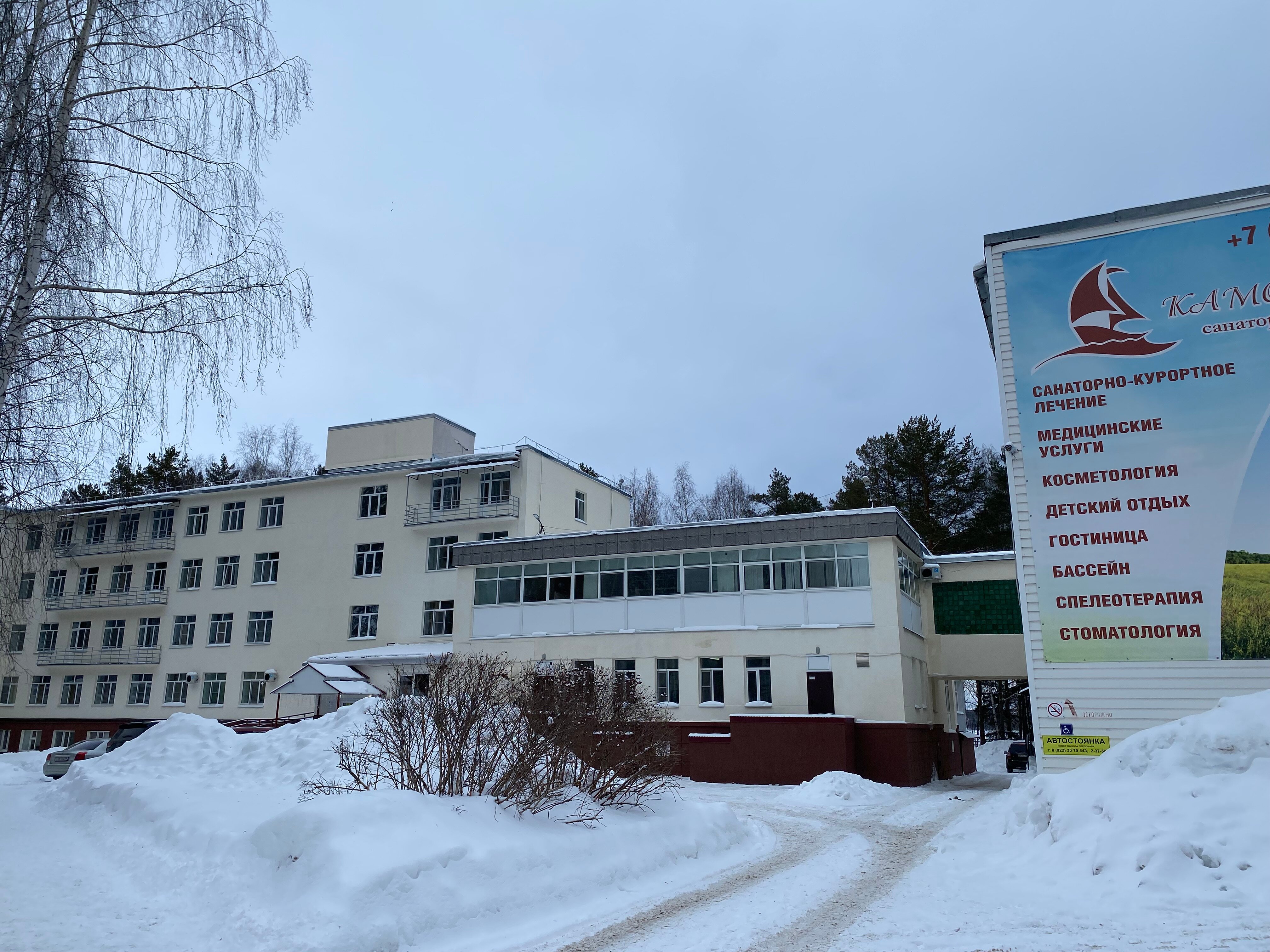 Фото Камские зори