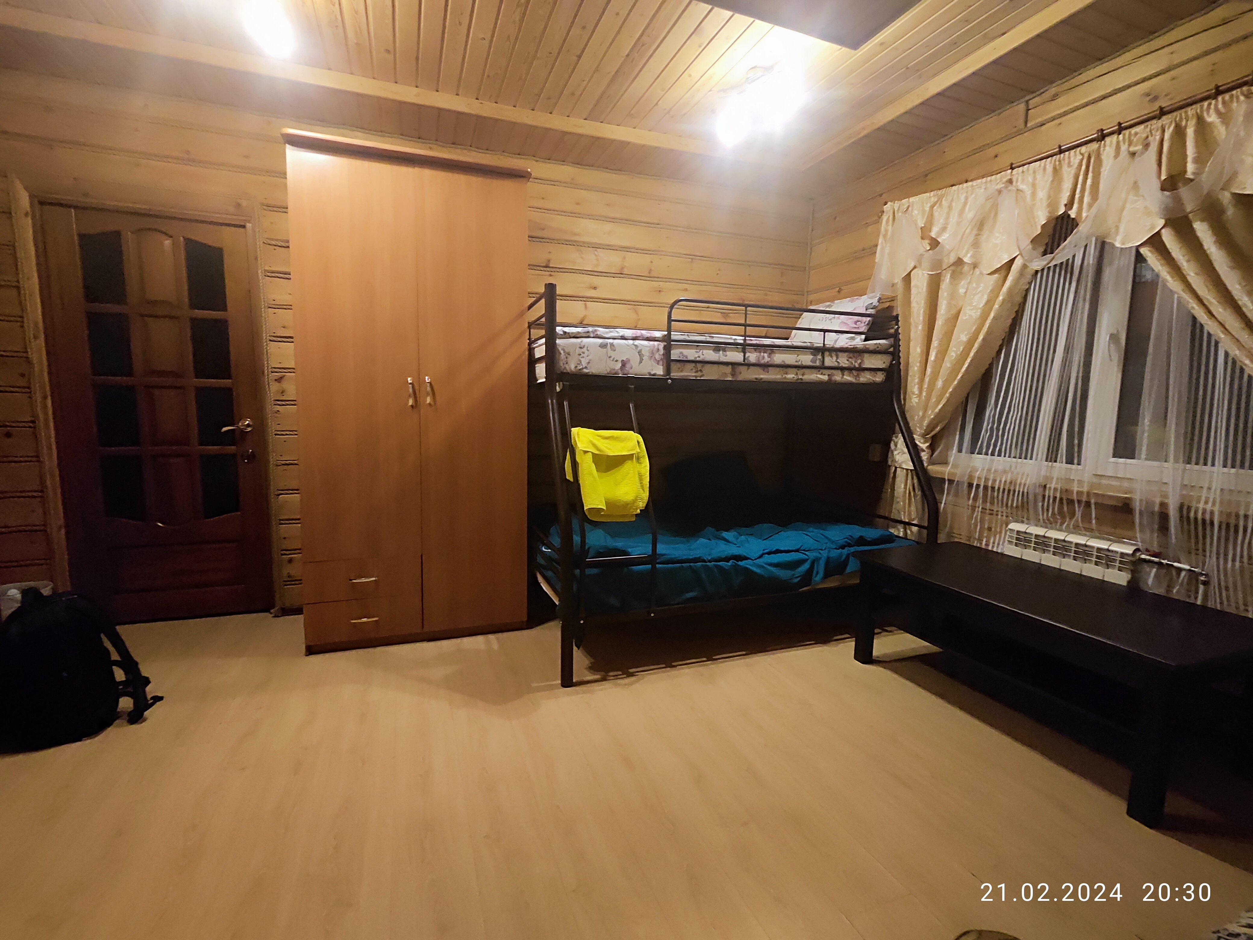 Фото Северное Сияние