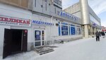 Сберлогистика (Karla Marksa Avenue, 168), parcel automat