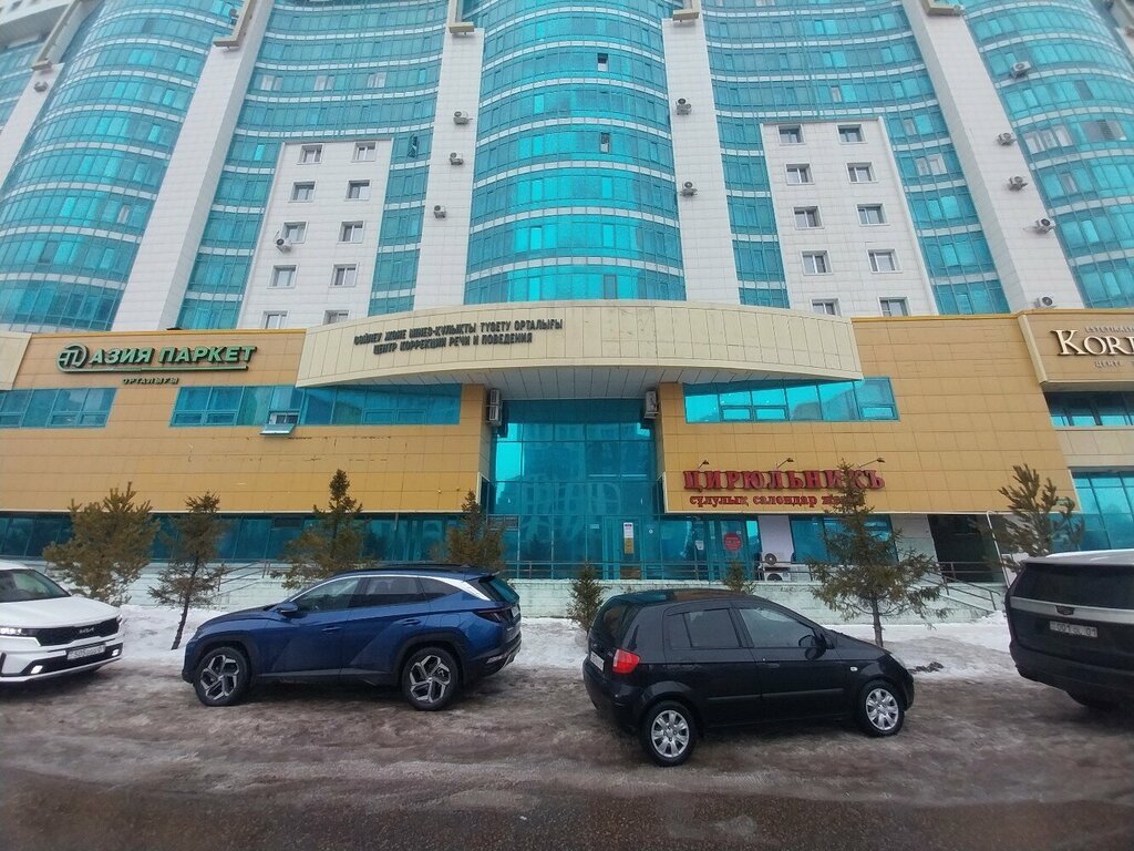Сән салоны ЦирюльникЪ, Астана, фото
