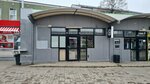Napitki, tabak (Pobedy Square, 4Б), grocery