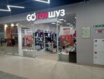 Go Shoes (Verkhnyaya Embankment, 10), shoe store