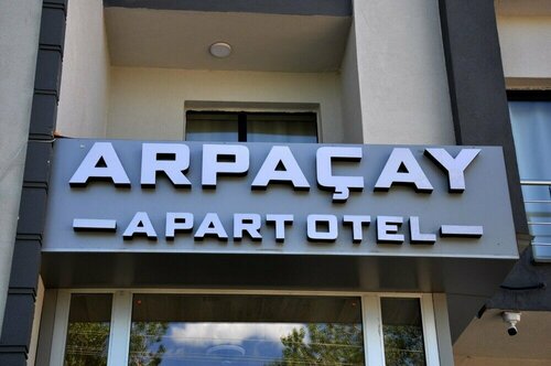 Гостиница Arpacay Apart Otel в Арпачае