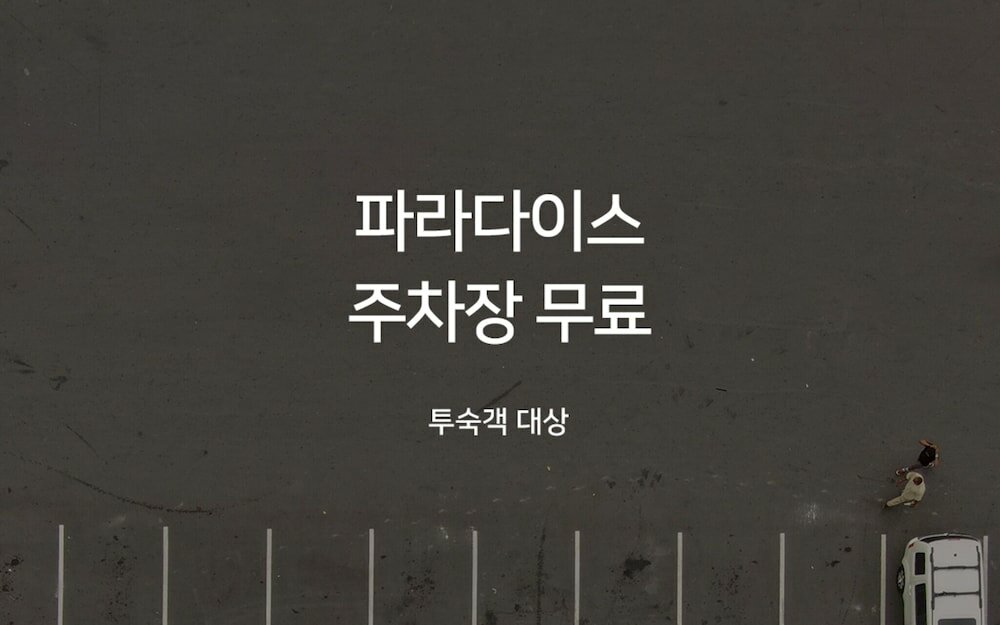 Фото Pohang Sangdodong Kum