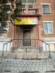 Svoy service vlg (Kholzunova Street, 9), household appliances store