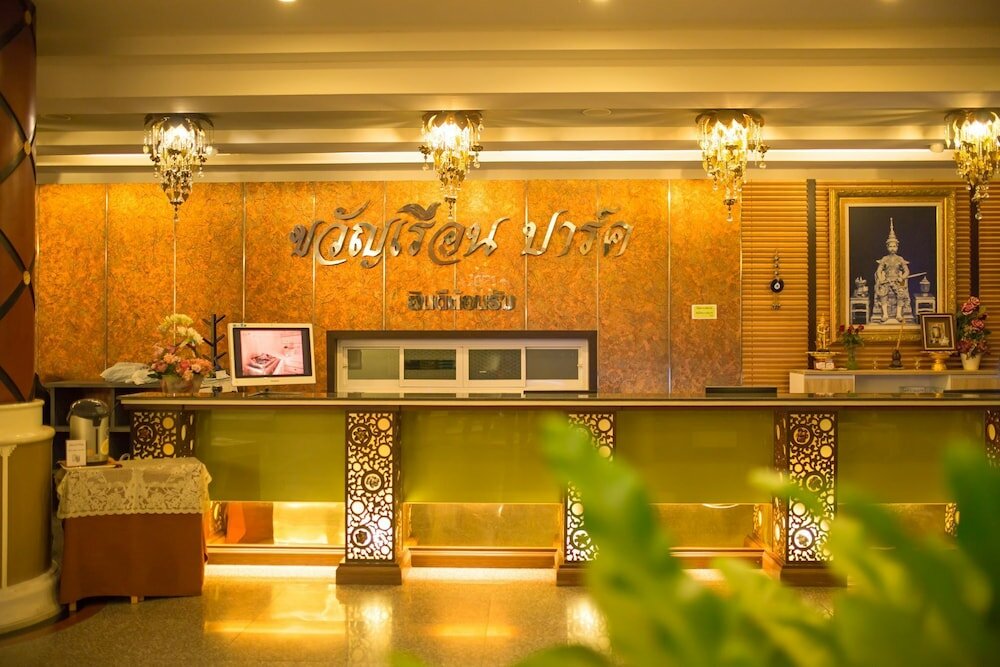 Фото Kwanruen Park hotel