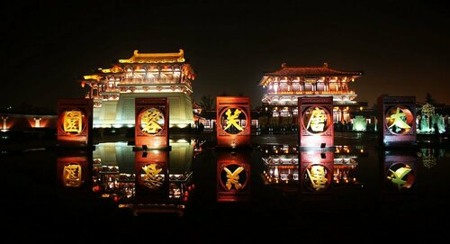 Гостиница Campanile Xi'an Bell Tower Hotel в Шэньси