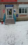 Otdeleniye pochtovoy svyazi Malechkino 162691 (Village of Malechkino, Molodyozhnaya Street, 47), post office