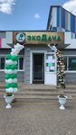 Эко Дача (Yelabuga, Internatsionalnaya Street, 2), gardening shop