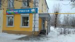 Belovsky trikotazh (Lenina Avenue, 8), clothing store
