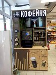 Take and Wake Coffee Co (Ordzhonikidze Street, 6/9), cafetería