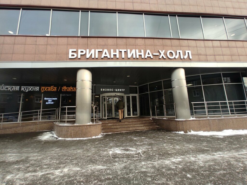 Sale and lease of commercial real estate Brigantine Hall, Moscow, photo