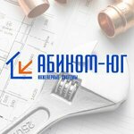 Abikom-ug (Kosmonavtov Street, 34), installation and maintenance of heating systems
