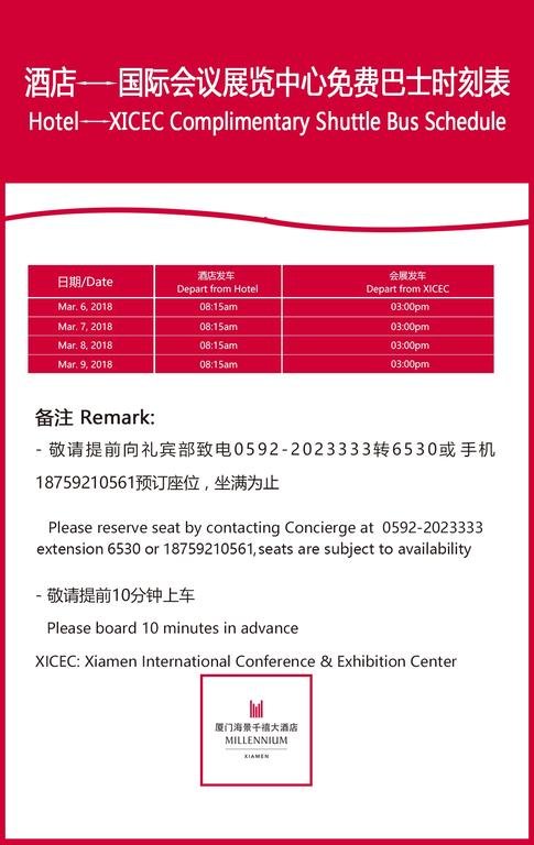 Фото Millennium Harbourview Hotel Xiamen