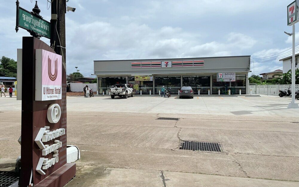 Фото U Home Hotel