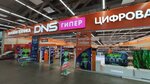 DNS (Трактовая ул., 35, Иркутск), компьютерный магазин в Иркутске