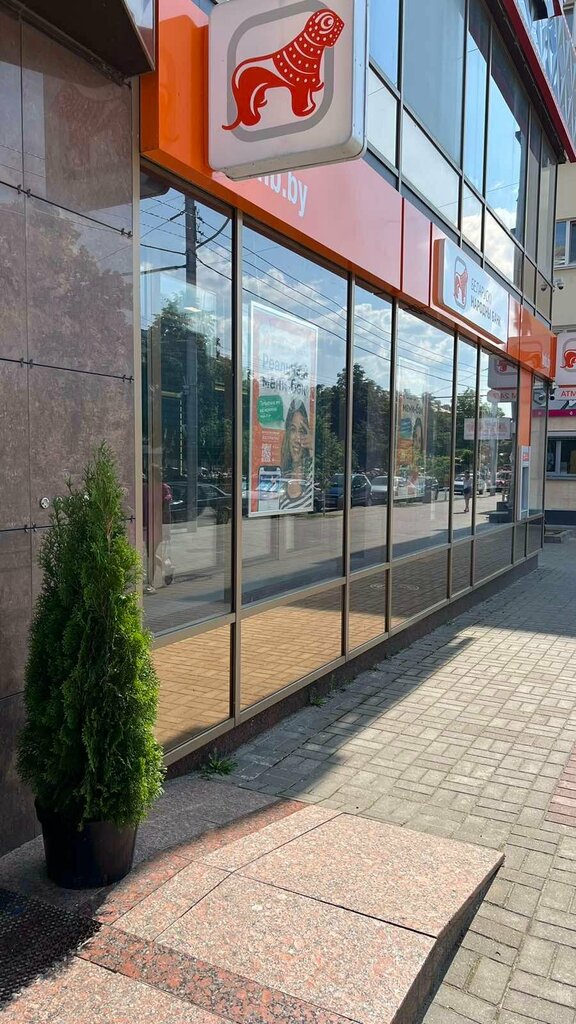 بنك Belaruski Narodny Bank ، غوميل، صورة