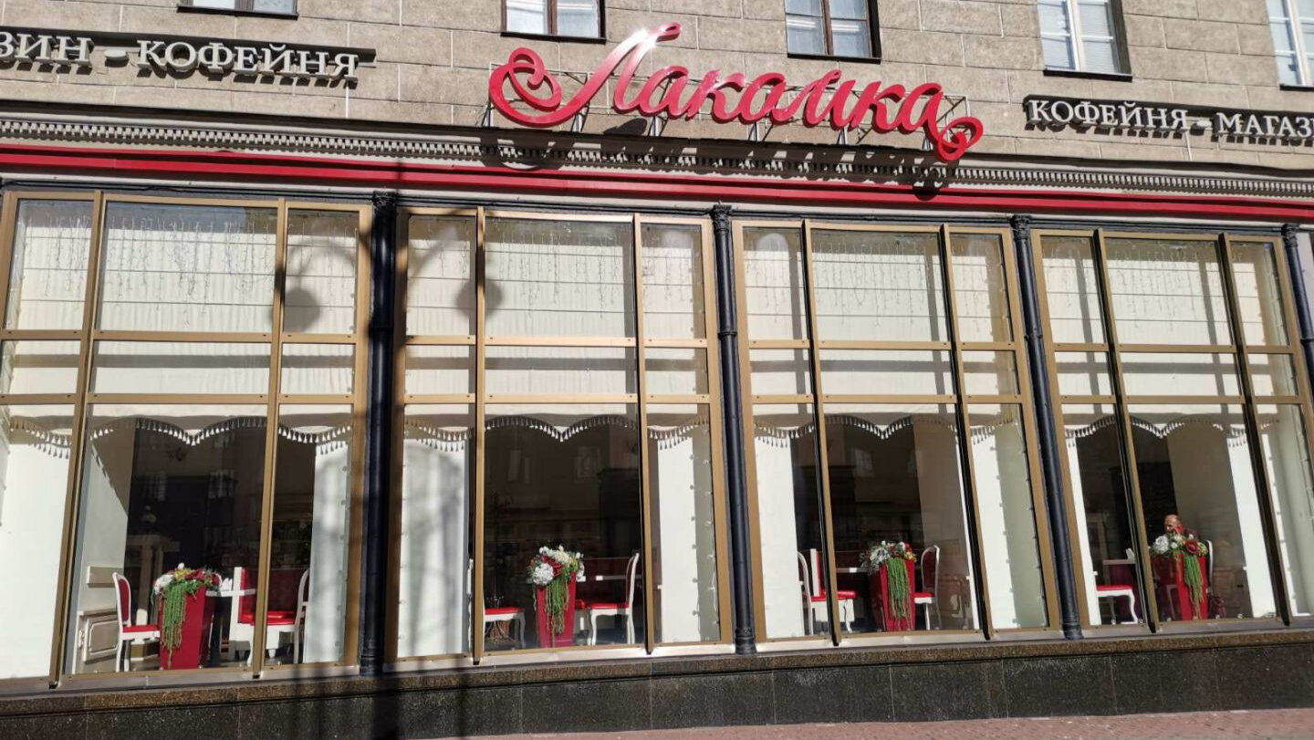 Lounge калининград