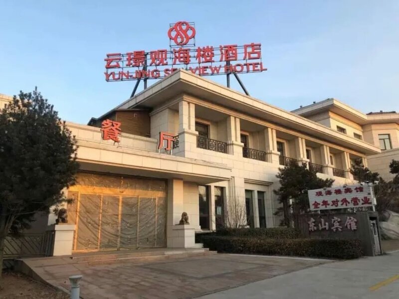 Гостиница Yun-Jing Sea View Hotel