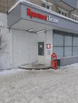 Krasnoe&Beloe (Suzdalskoe Highway, 34), alcoholic beverages
