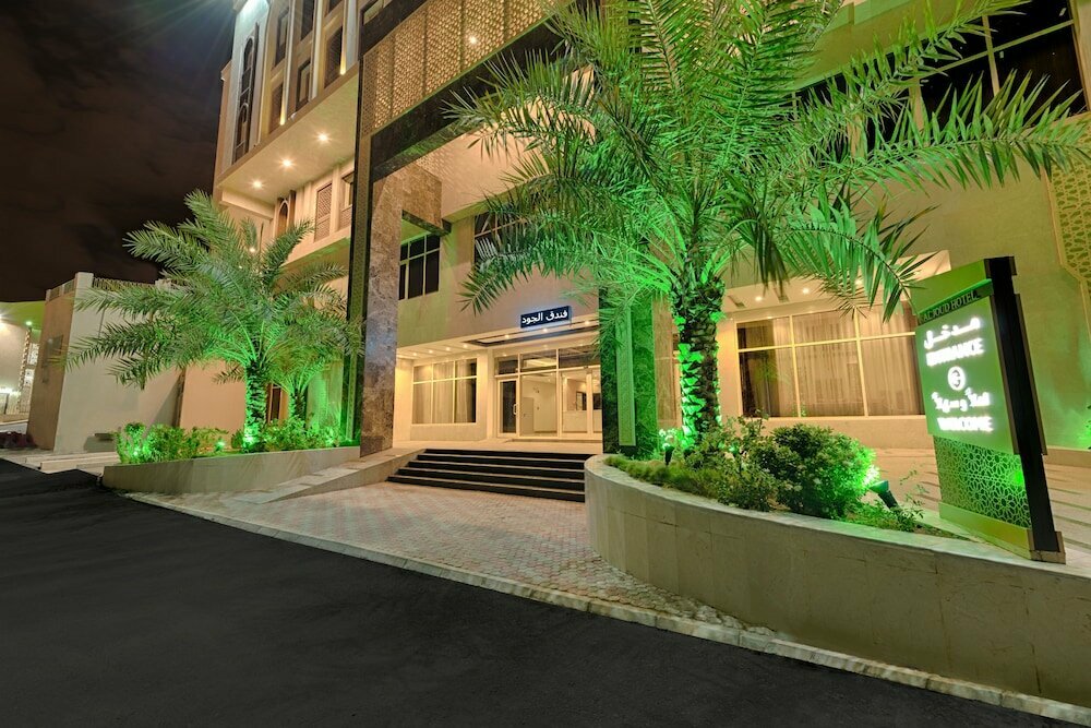 فندق آل جود بوتيك ، مكة المكرمة، صورة