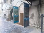 Partner Education Center (Sеid Rustеmov Street, 30) ، دورات ودروس الماجستير