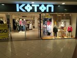 Koton (Buqar Jıraw Avenue, 59/2), clothing store