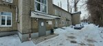 Саратовская городская клиническая больница № 10, амбулаторный эндокринологический центр (Saratov, Zavodskoy rayon), hospital para adultos