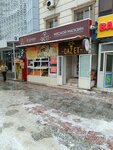 Samsa and Ice Cream Outlet (Respýblıka dańǵyly, 11/1), comida rápida
