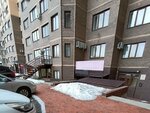 Бражникова, Нестеров и партнёры (Moskovskiy Avenue, 13/2), attorney