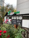 Yasen (Safiullin Street, 50А), cafe