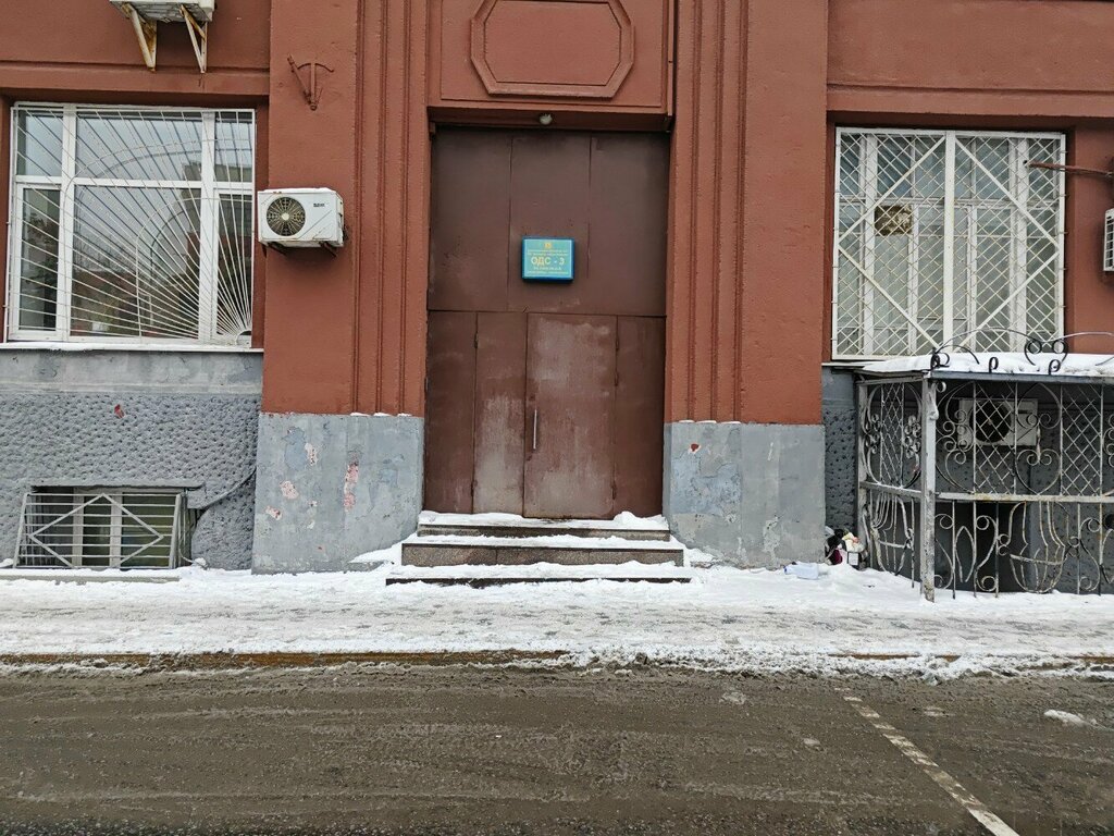 Servicio comunal Объединённая диспетчерская служба № 3, , foto