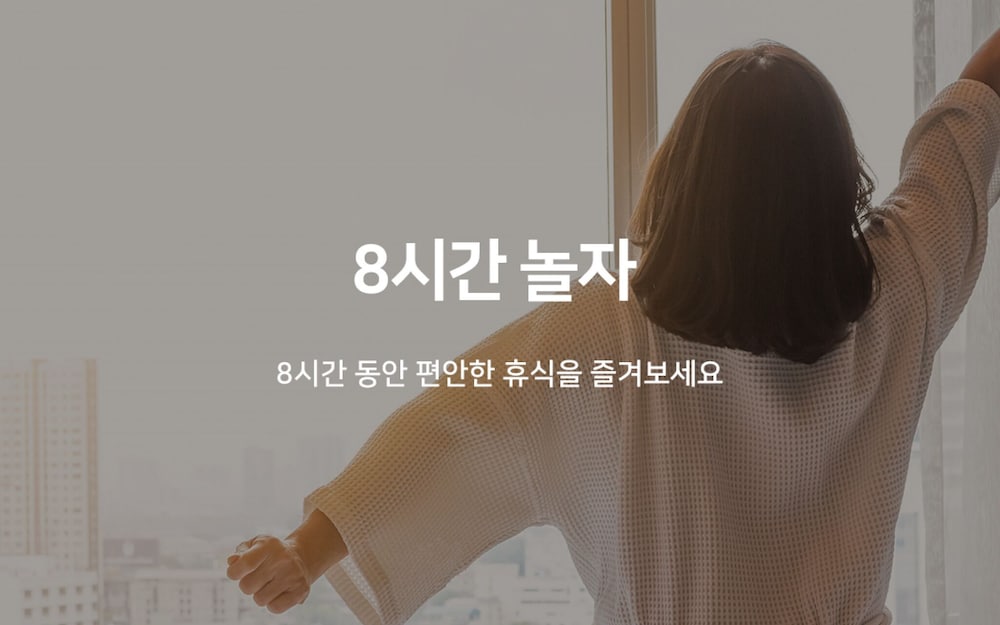 Фото Busan Guseodong French Code